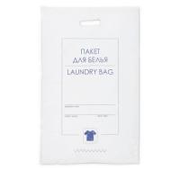 Пакет для прачечной