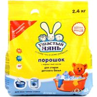 Стиральный порошок УШАСТЫЙ НЯНЬ, детский 2,4кг (1/6)