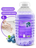 Жидкое Мыло MILANA ЭКОНОМ Черника 5 кг