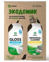 Набор универсальный для уборки дома №1 (Анти-ржавчина и чистящее средство для дома) GRASS