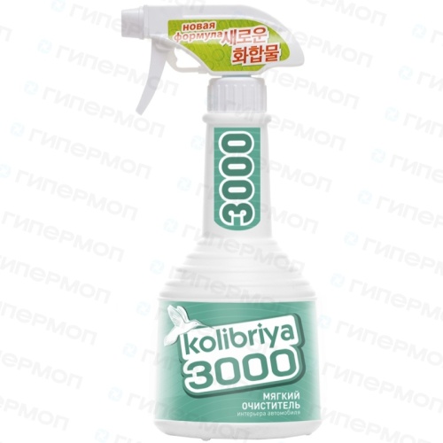 Универсальный Очиститель для ткани, велюра и коврового покрытия KOLIBRIYA 3000, 600мл (1/12)
