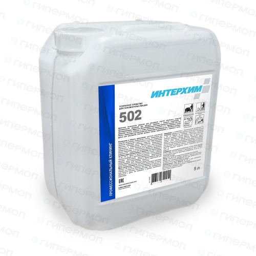 Усиленное средство для поломоечных машин № 502, 5л. (1/2)