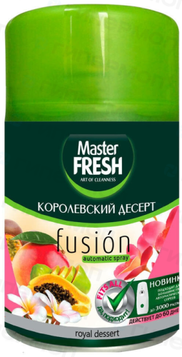 Освежитель MASTER FRESH сменный баллон Королевский десерт (1/12)