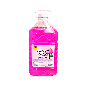 Жидкое Мыло Лотос  Первая Цена 5л