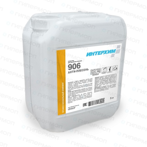 Средство для удаления плесени № 906 АНТИ-ПЛЕСЕНЬ, 5л