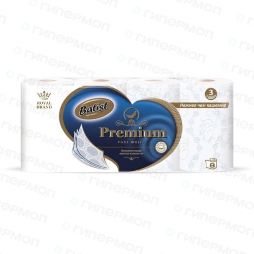 Туалетная бумага Belux белая 3-сл, (1 уп. 8 шт.) (1/6)