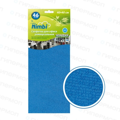 Салфетка "Kolibriya" Nimbi-46 Дом-Офис, Микрофибра 40х40см, для Офиса, Синяя (1/20)