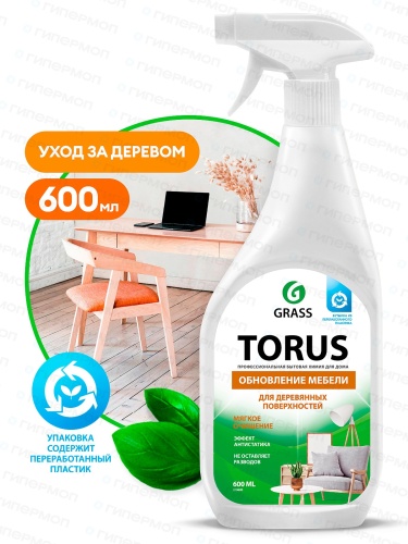 Очиститель-полироль для мебели TORUS 600 мл GRASS