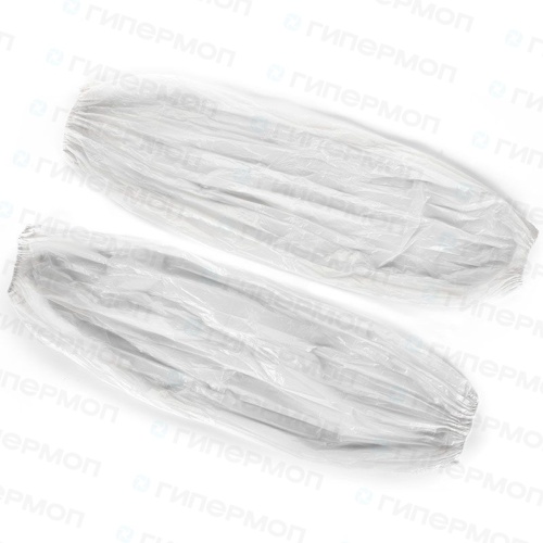 Нарукавники полиэтиленовые голубые (1 уп. - 100 шт.)