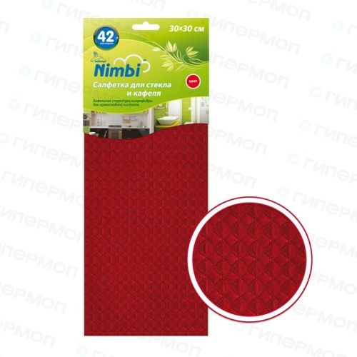 Салфетка "Kolibriya" Nimbi-42 Дом-Офис, Вафельная 30х30см, для Стекол, Красная (1/20)