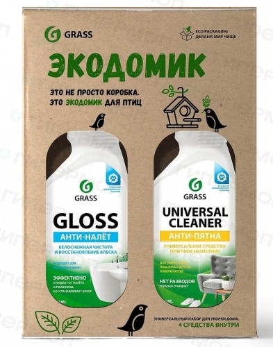 Набор универсальный для уборки дома №1 (Анти-ржавчина и чистящее средство для дома) GRASS