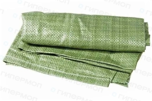 Мешок полипропиленовый светло-зеленый 55х95см 40 гр.(+/- 2 гр.) 1/1000шт 