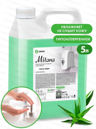 Жидкое Мыло MILANA Алоэ Вера 5 кг