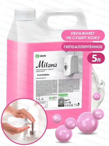 Жидкое Мыло MILANA Fruit Bubbles 5 кг